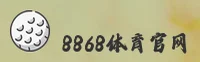 8868体育官网 | 极致竞速